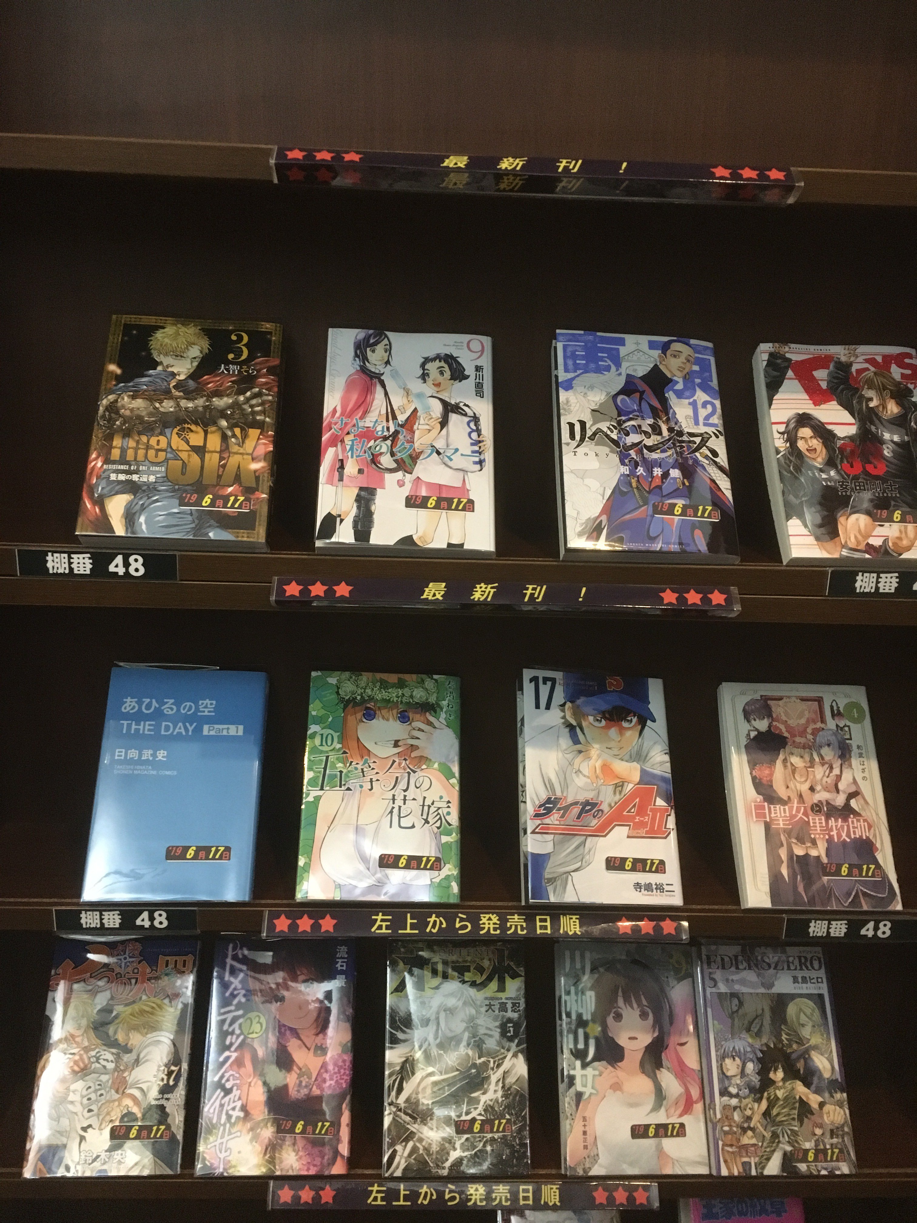 自遊空間 武蔵小金井店 Musako Jiqoo Twitter