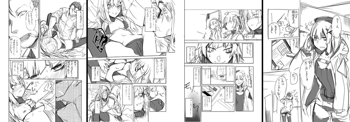 ざつどうにゅう 