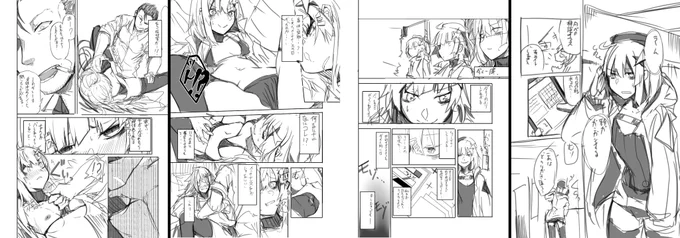 ざつどうにゅう 