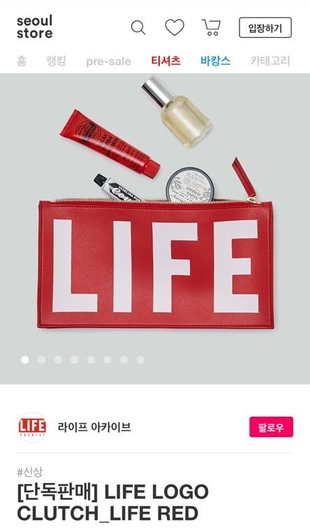 와씨 #라이프아카이브 #클러치
어디서 찻샷 보고 너무 예뻐서 사려고 했는데
#서울스토어 #프리세일 예정이네 쫌만 버티다 사야지 개꿀🖐🖐~ seoulstore.com/pre_sale