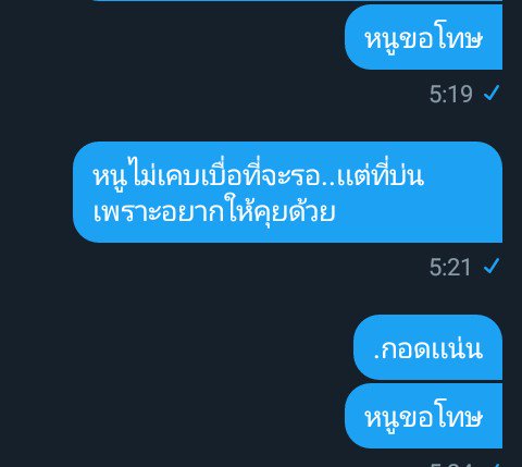 ชีวิตกระต่ายน้อย tweet media