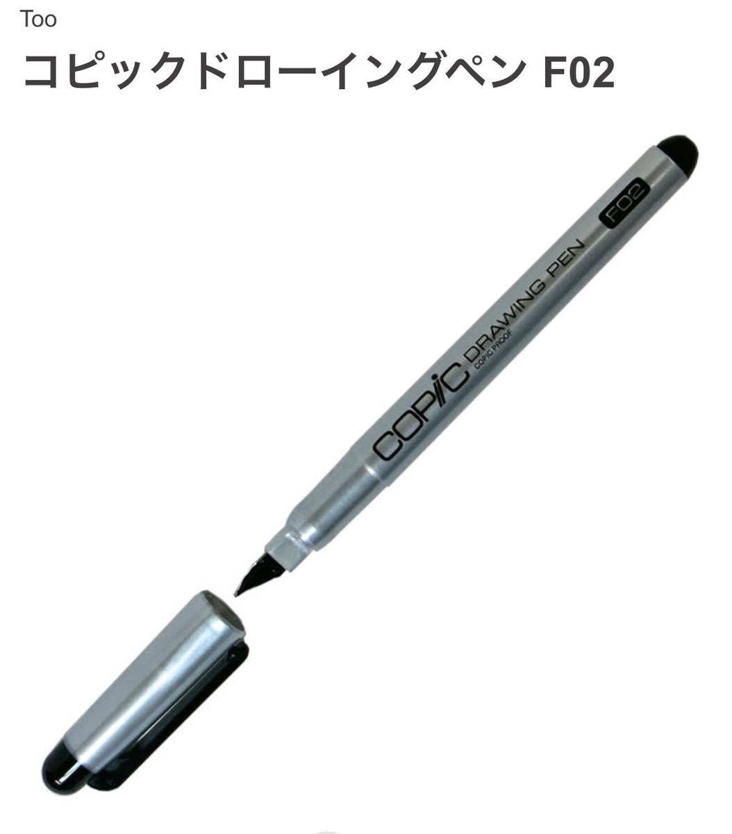 アナログ用ののペンを買ったり、浦沢さんの漫画買ったりしたよ！ 
