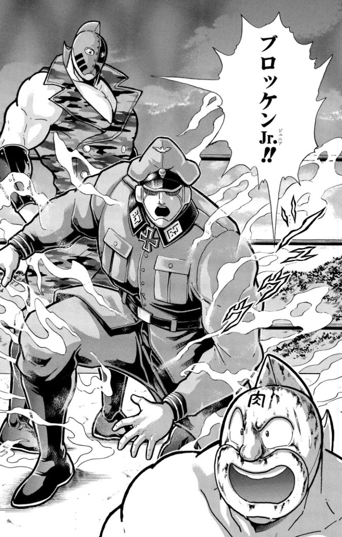 ブロッケンjr でいいのか キン肉マンの展開に関し ブロッケン論壇 で議論 2ページ目 Togetter