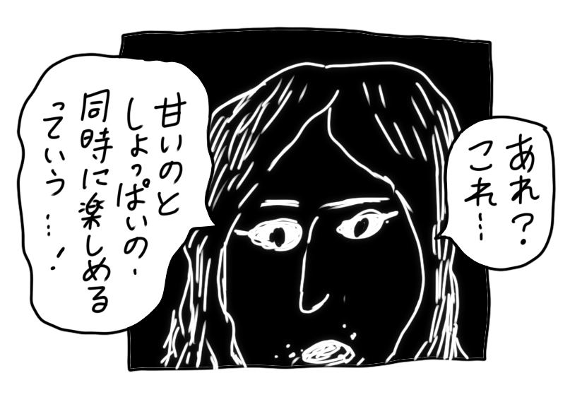 @METEORFUNKARATT 