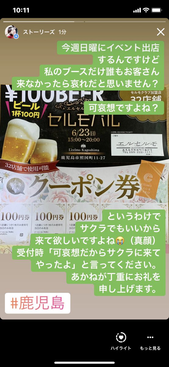 言いたいことも言えないこんな世の中じゃpoison Twitter Search 言いたいことも言えないこんな世の中じゃpoison Twitter Search