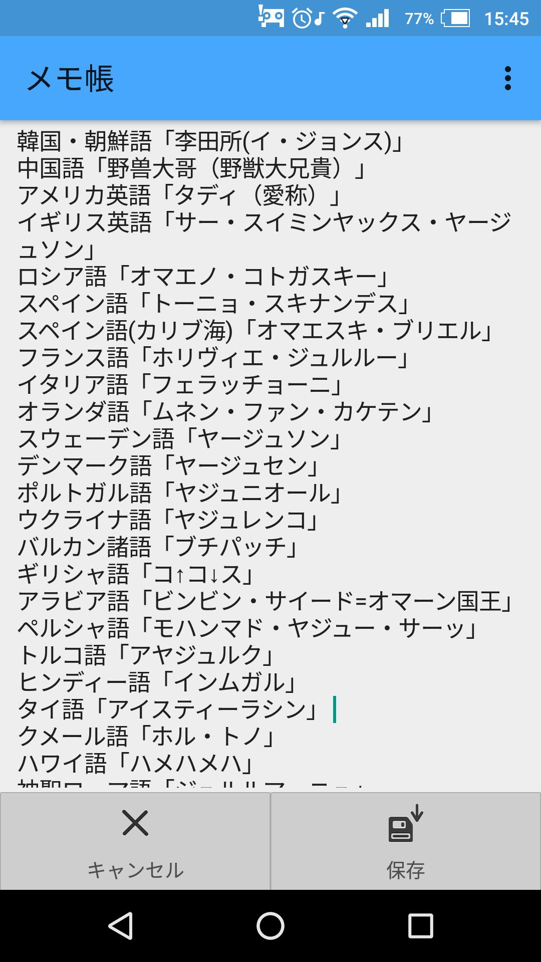 なんj おんj迷言集 Auf Twitter 日本 野獣先輩 T Co Clzzchxjoj Twitter