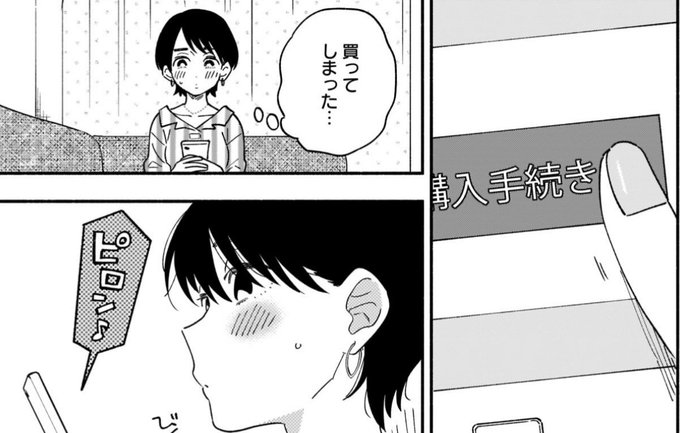 百合文壇バー Yuribundanbar さんのマンガ一覧 リツイート順 35ページ ツイコミ 仮 百合文壇バー Yuribundanbar さんのマンガ一覧 リツイート順 35ページ ツイコミ 仮