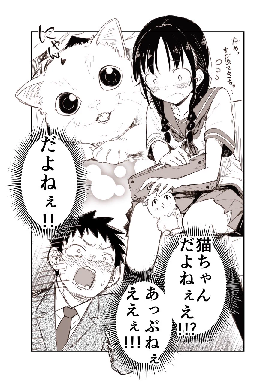 様子がおかしい女の子の股間から出てきたのはなんと…ww