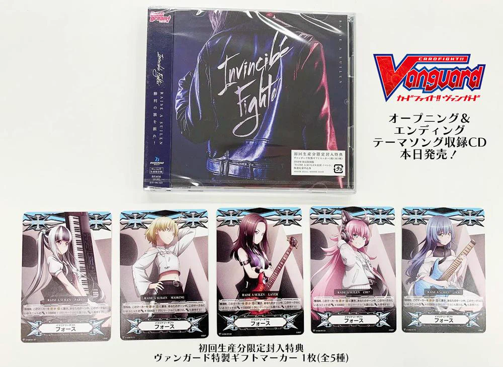 カードファイト!! ヴァンガード公式 on X: 