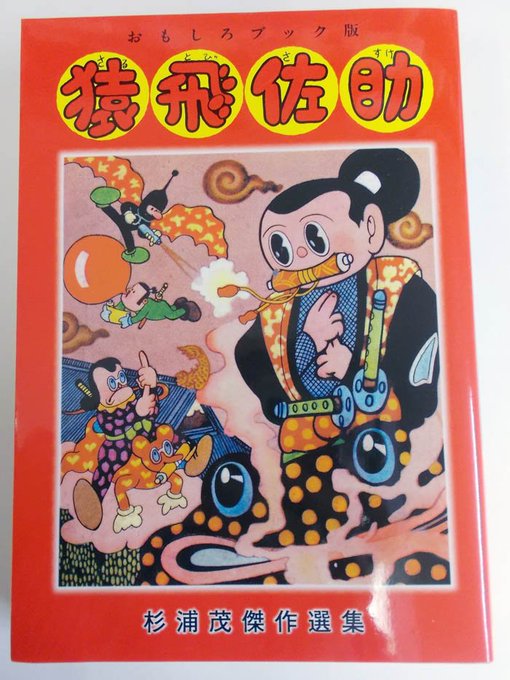 D9Opzi5VAAEwWqp.jpg:small