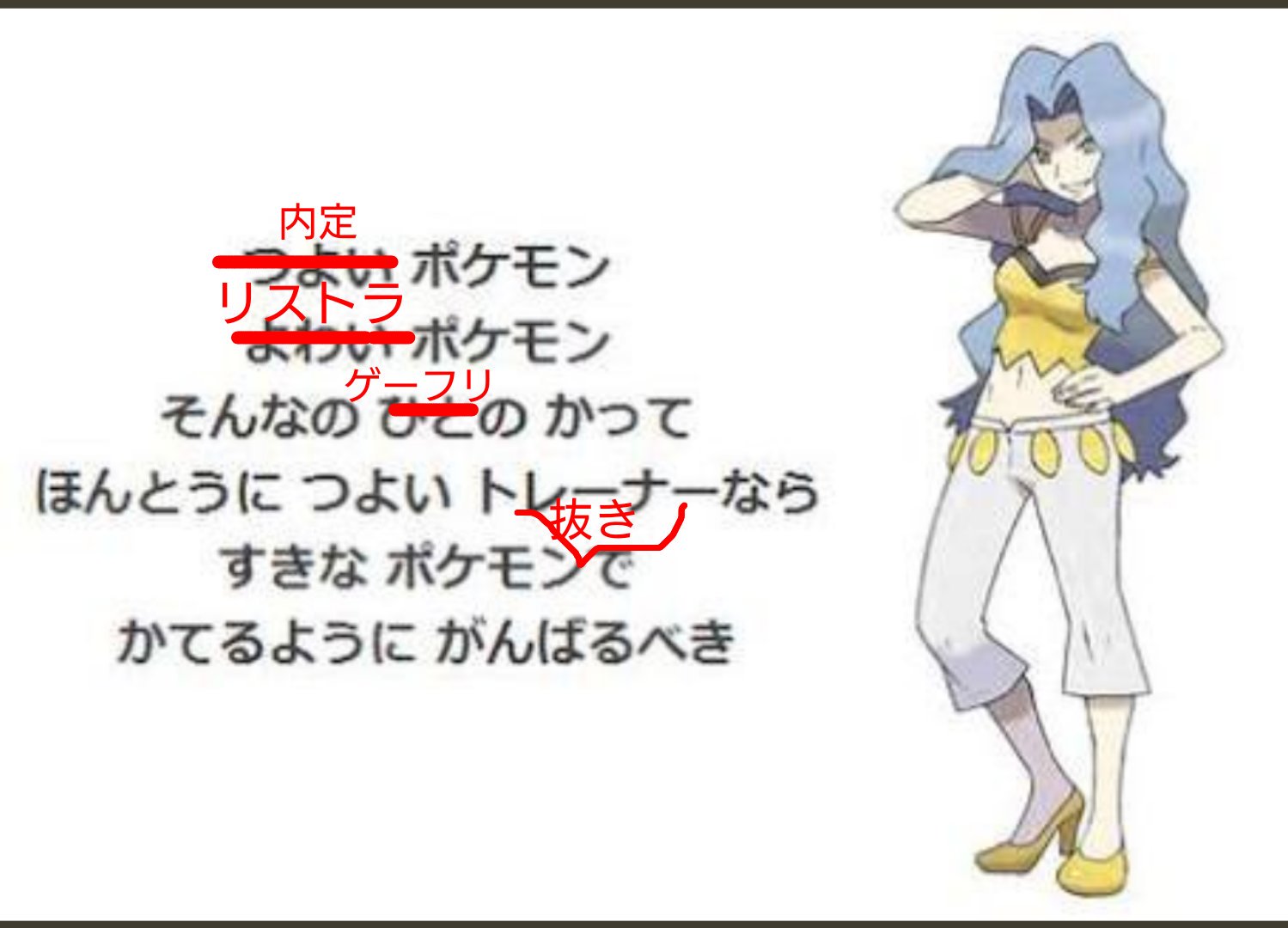 あくあ ポケモンの魅力はバトルだけですか せめて剣盾で出られなかったポケモンは次回作で出すという確約をください 一部の ポケモン優遇が悲しいです Bringbacknationaldex T Co Wwlmsx0rgx Twitter あくあ ポケモンの魅力はバトルだけですか せめて剣盾で出られなかったポケモンは次回作で出すという確約をください 一部の ポケモン優遇が悲しいです Bringbacknationaldex T Co Wwlmsx0rgx Twitter