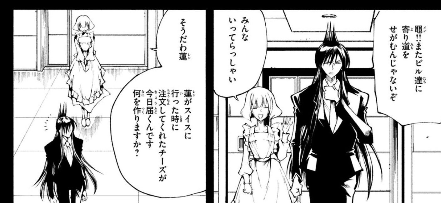 Jezzy It Looks Like Ren Changed His Tie After Jeanne Was Murdered レッドクリムゾン 4 Gold Light Tie レッドクリムゾン 8 9 Black Dark Tie シャーマンキング レッドクリムゾン 道蓮 T Co Gzotlg9cop Twitter