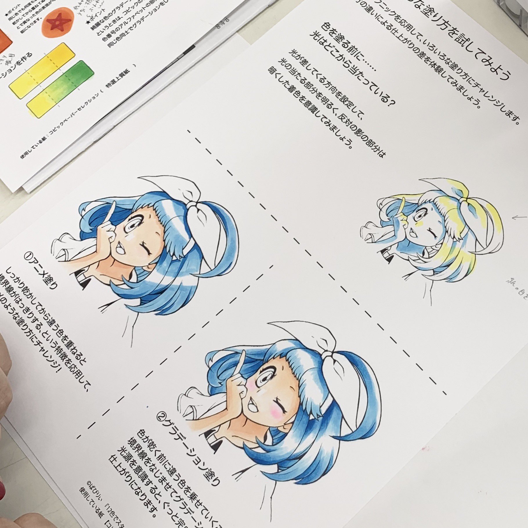 コピック公式 Copic Official 肌は全員yr000とyr61を使用 髪は各々お好きな色で着彩していきます 時間差を活かしてメリハリをつけるアニメ塗り スピード感を意識して0番を活用しながら仕上げるグラデーション塗りを同時に進めています コピック講座