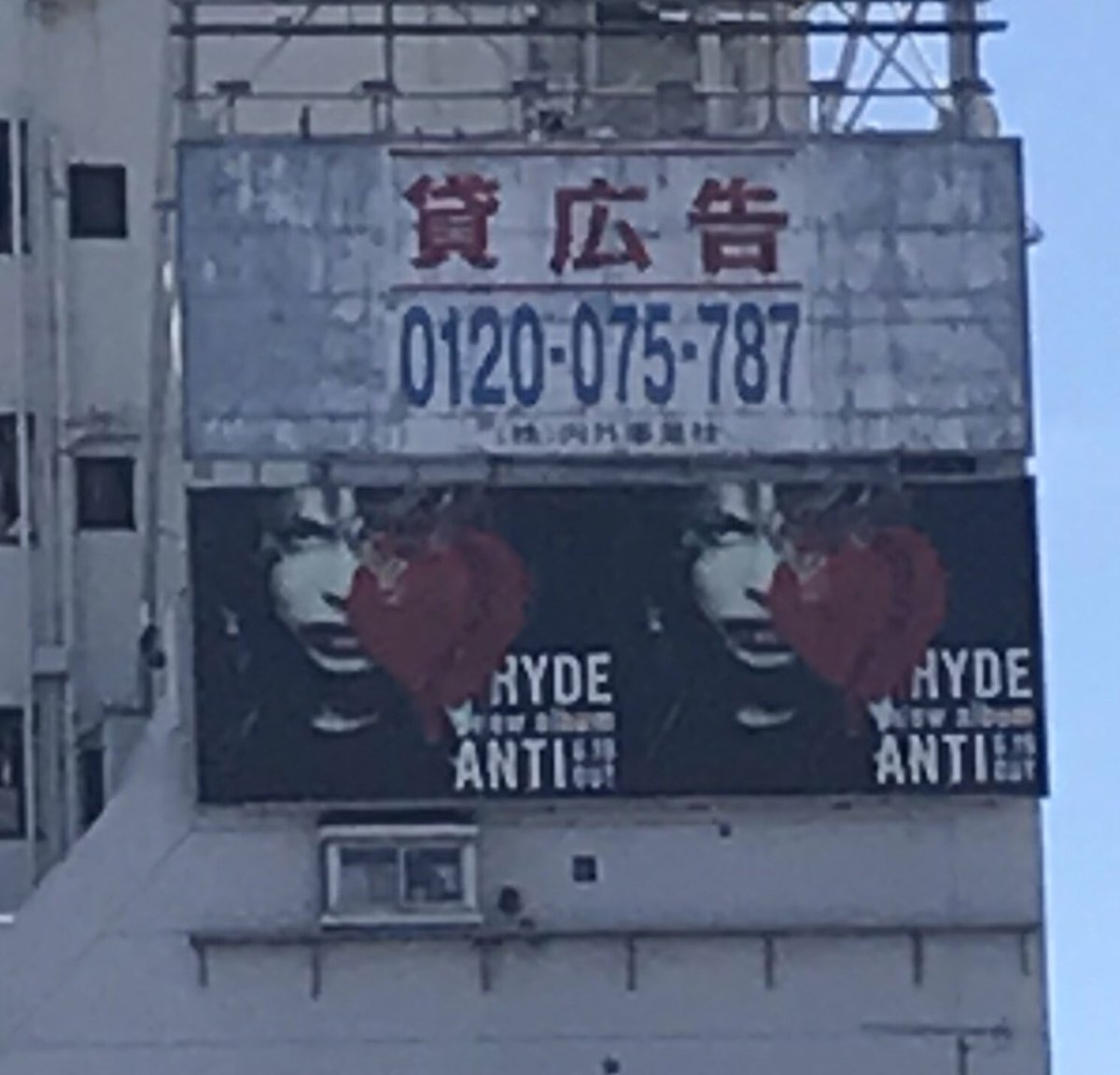 hq3666's tweet photo. é
ãã°ããªãã
åå®¿ã§æ¿åããŠããŸãã(*â§ââŠ*)
HYDEããæç²\(//â//)\â€ïž
#HYED
#ANTI https://t.co/3pSgP3NDfb