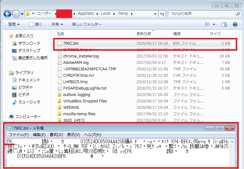 tmmalanalyst's tweet photo. Jun-17,2019(JST). Japanese MalSpam attached ZIP -> JavaScript -> exe -> infects #Ursnif .
Leads JavaScript file VT : https://t.co/44JrN1OWPy
Download Malware file VT : https://t.co/NHZvQqW74F https://t.co/7KG4XTSvRV
