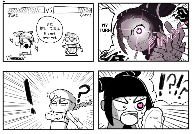 Trigger ON! 