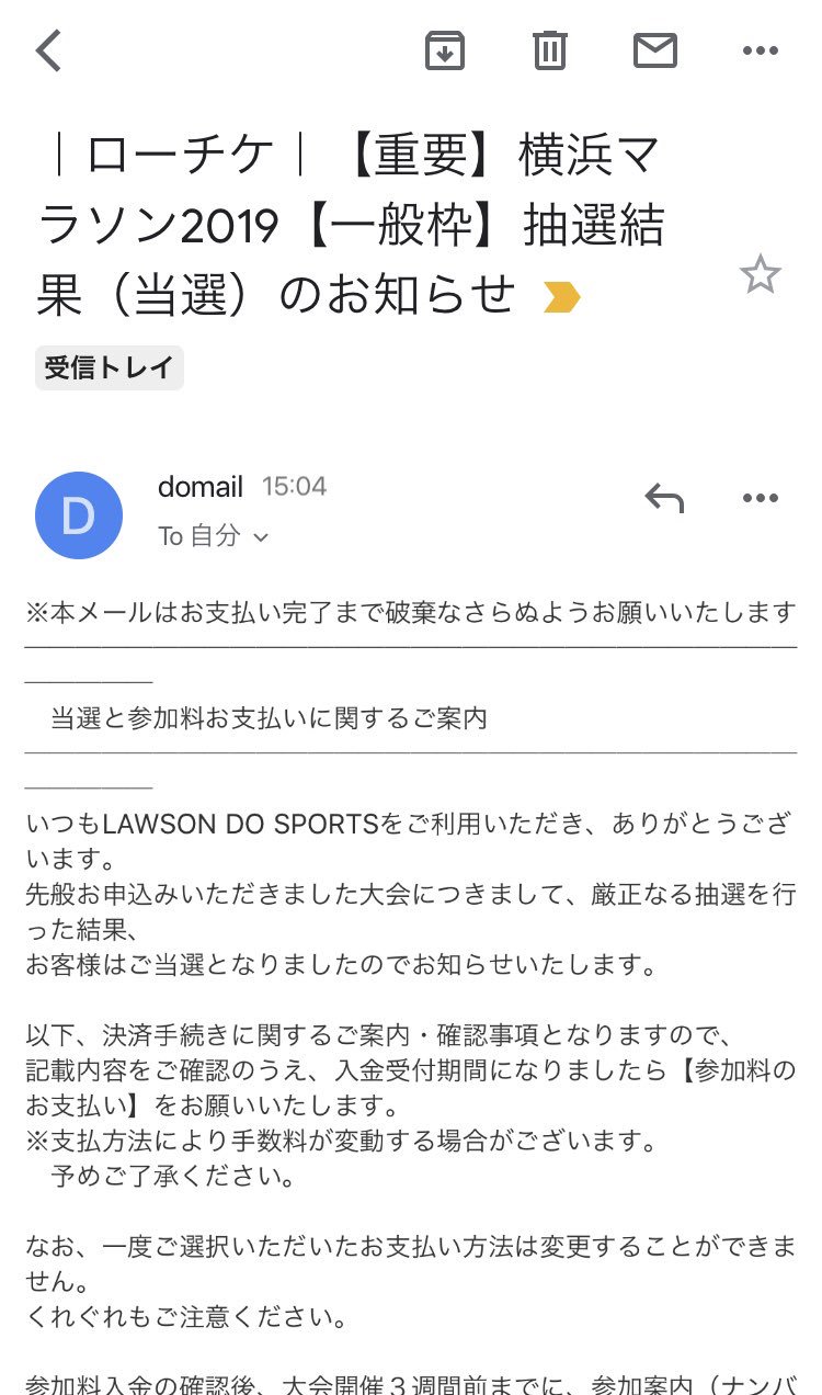 O Xrhsths みたに英弘 自民党 衆議院議員 Sto Twitter やばたにえん 横浜マラソン 当選