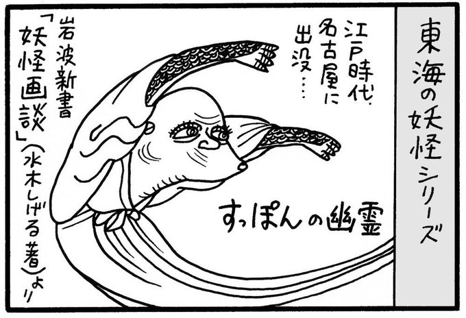 名古屋ネタ を含むマンガ一覧 ツイコミ 仮 名古屋ネタ を含むマンガ一覧 ツイコミ 仮