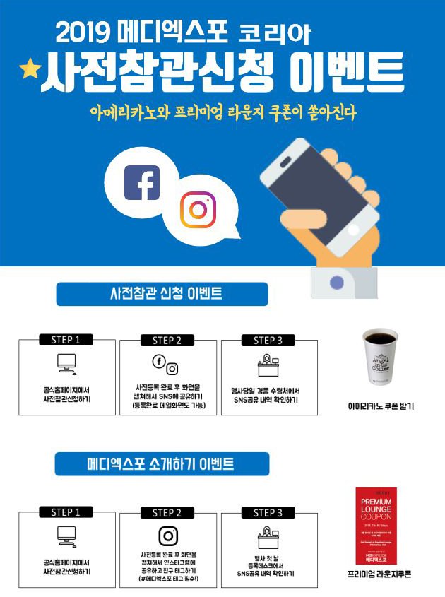 threedamo's tweet photo. 2019 메디엑스포 사전관람신청중~
https://t.co/2an0sFDmcz
100세 시대 건강의 모든것 MEDI EXPO KOREA와 함께 하세요~
6.21(금)~6.23(일) 대구엑스코
쓰리다모 부스는 C-370 https://t.co/ETs5FyaSUF