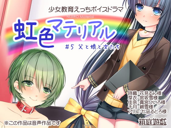 父と娘のtwitterイラスト検索結果 古い順 父と娘のtwitterイラスト検索結果 古い順