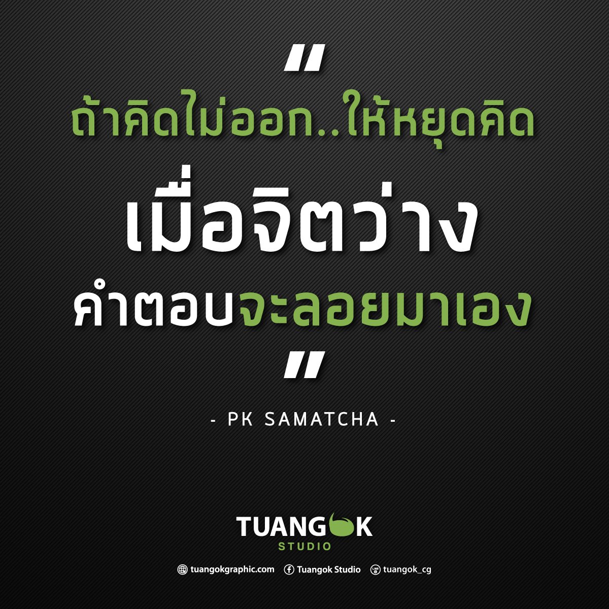 Tuangok Studio (@tuangoks) on Twitter photo 