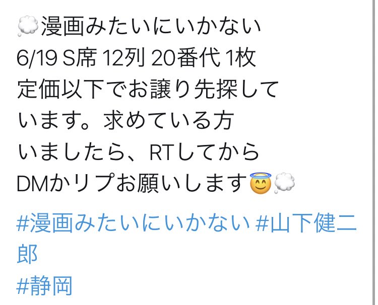 ExXoxn's tweet photo. こちら見つかりました😭
拡散協力ありがとう
ございました😭😭😭 https://t.co/QR13UhpoZo