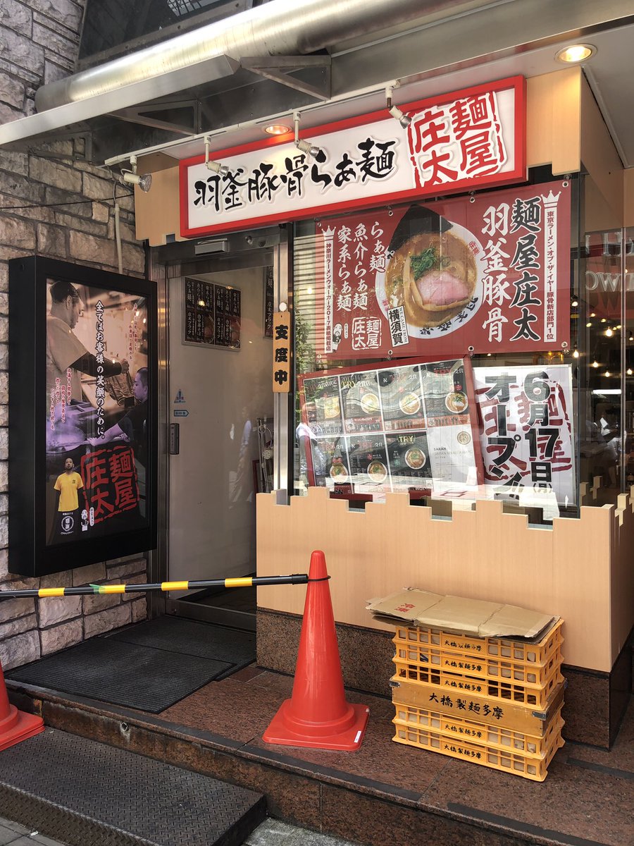 赤坂うまいもん開拓団 公式 Manpuku Akasaka Twitter 赤坂うまいもん開拓団 公式 Manpuku Akasaka Twitter
