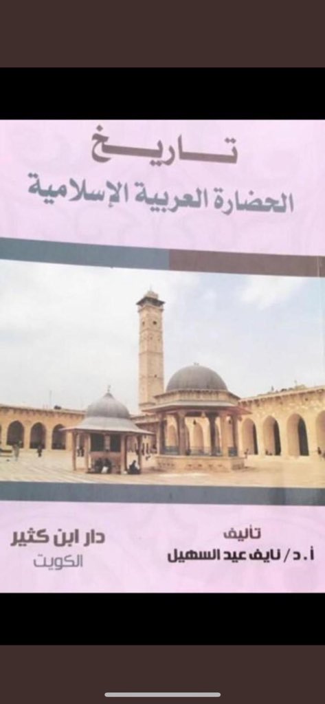 أ.بنا السبيعي🇫🇷💙 tweet media