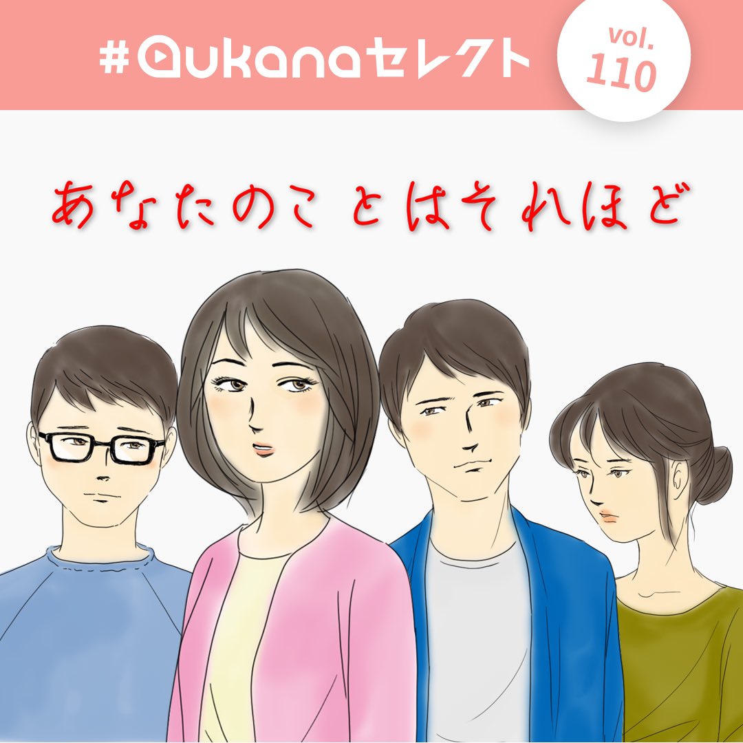 公式 Aukana アウカナ 邦画 国内ドラマ Aukana Japan Twitter