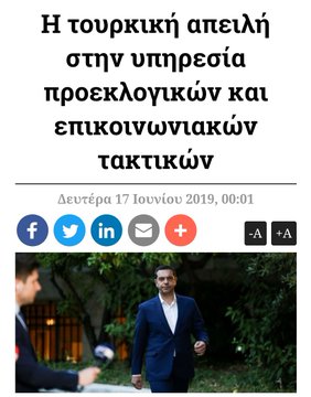 Προβολή εικόνας στο Twitter