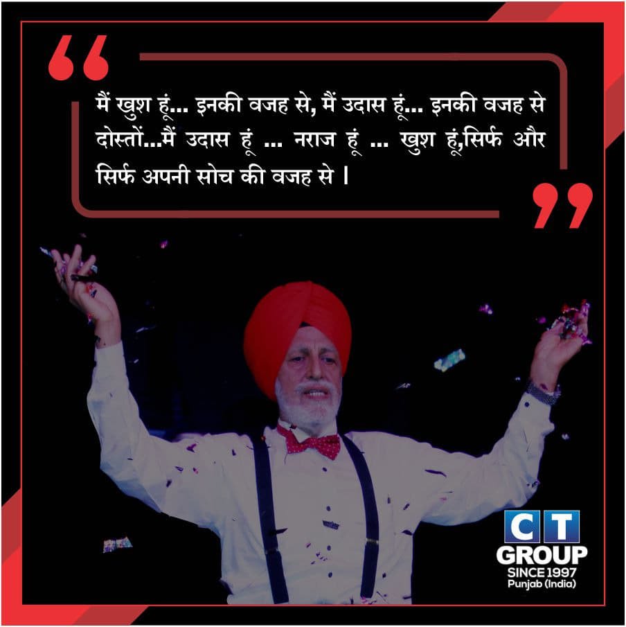 Charanjit Singh Channi tweet media