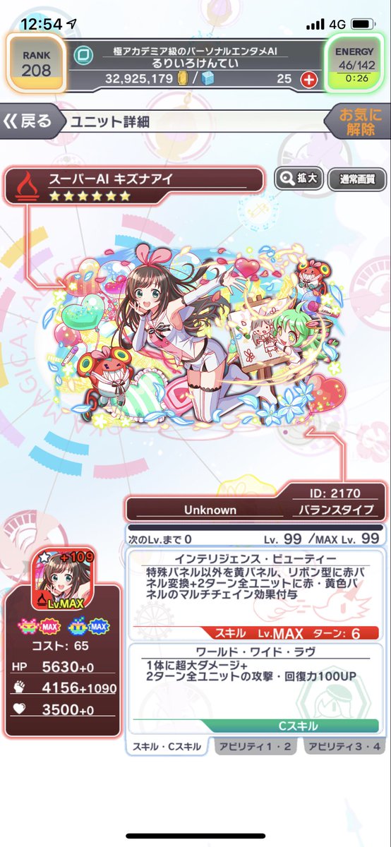 クラッシュフィーバー公式 クラフィ Auf Twitter こんにちは クラッシュフィーバー公式ツイッターアカウント担当です 舞台装置の魔女 のバグmax達成おめでとうございます ホームズはなかなかいい働きしてくれますよね ๑ ᴗ و グッ スキルとの相性がすごく クラッシュフィーバー公式 クラフィ Auf Twitter こんにちは クラッシュフィーバー公式ツイッターアカウント担当です 舞台装置の魔女 のバグmax達成おめでとうございます ホームズはなかなかいい働きしてくれますよね ๑ ᴗ و グッ スキルとの相性がすごく