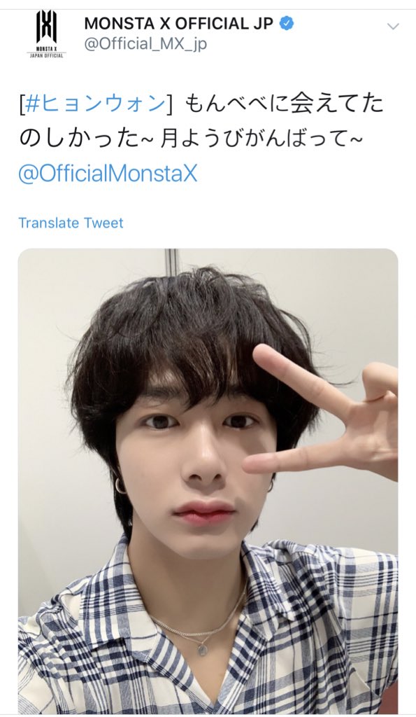 moneggii's tweet photo. MX Official Tweet (JP) 190617
[HW] It was fun meeting Monbebes~ Let’s work hard today (Monday)~

eng trans ©️ moneggii https://t.co/EsO7j8Qw3w