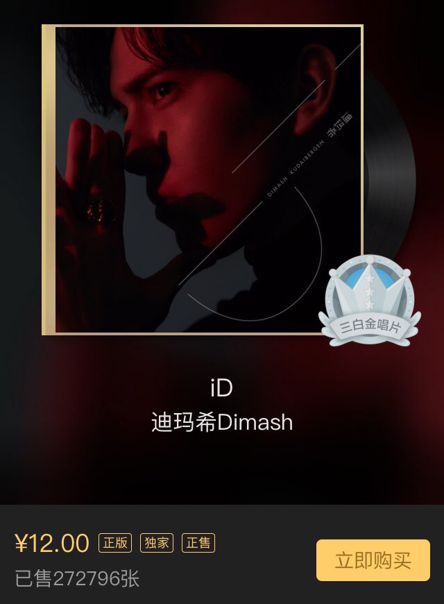 CauseNbdyCares's tweet photo. I canโt do it! When will the album be released on @iTunes ? @dimash_official
#DimashKudaibergen #DimashAlbum #idalbum #Dimashidalbum https://t.co/ikbWG8tXhh