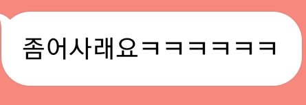 WOOJINTMI's tweet photo. 29. 이우진은 소수의 친구들과 다니는 걸 선호해 같은 기획사이자 반 친구인 이태승 연습생과도 그닥 친하진 않고 좀어사 (좀 어색한 사이) 라고 한다. https://t.co/TF0GFIOTMa