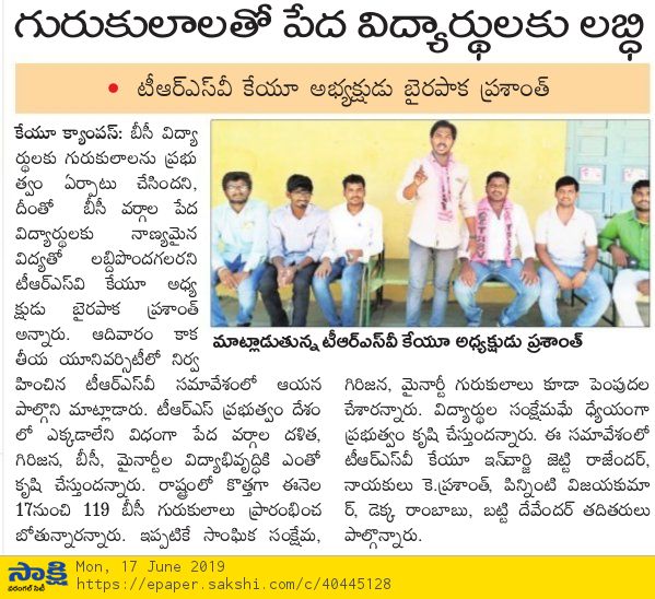 ByrapakaTrsv's tweet photo. Jai.. KCR https://t.co/Eqc2Wm9BqU