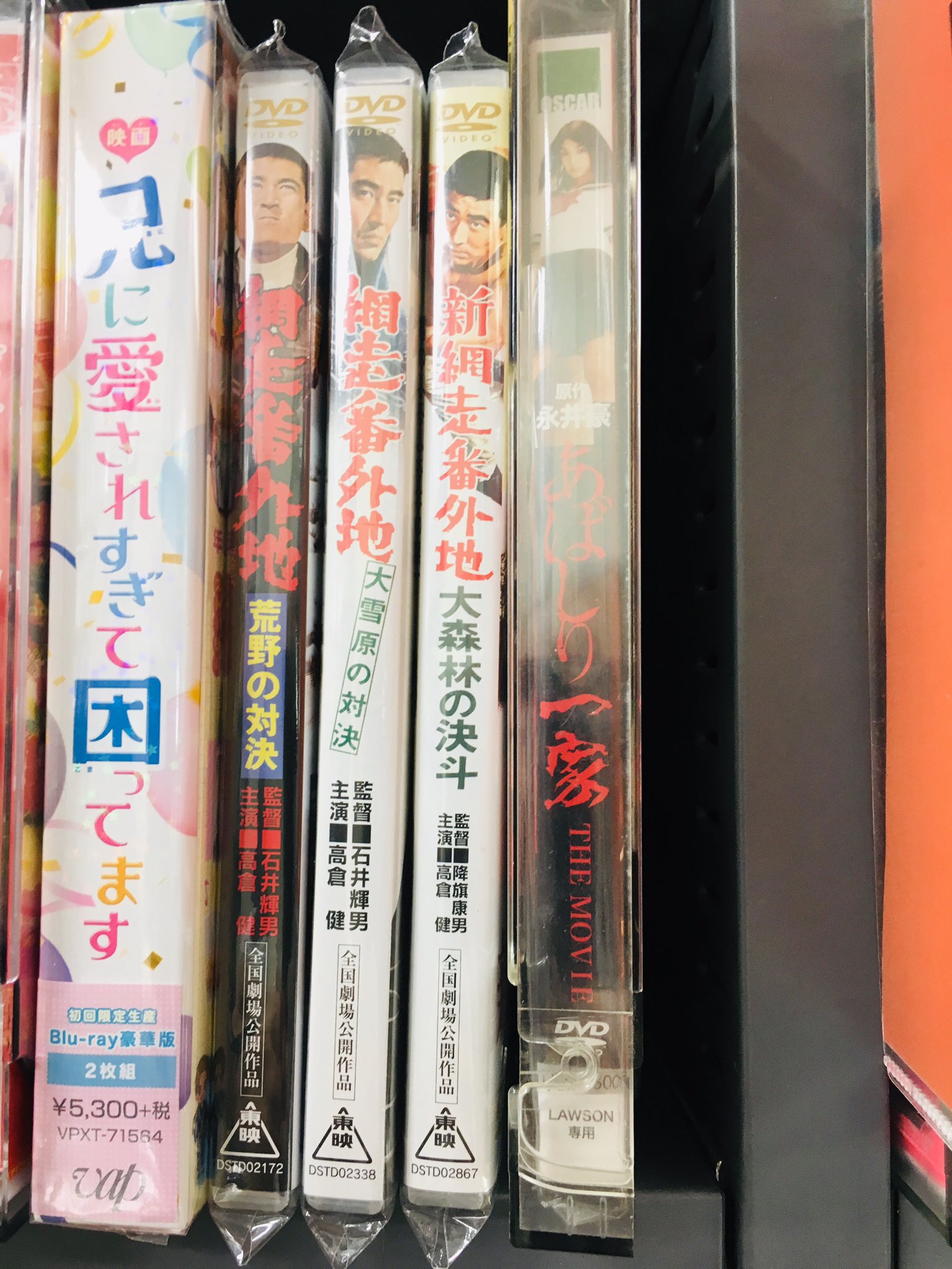 あばしり一家 Twitter Search Twitter