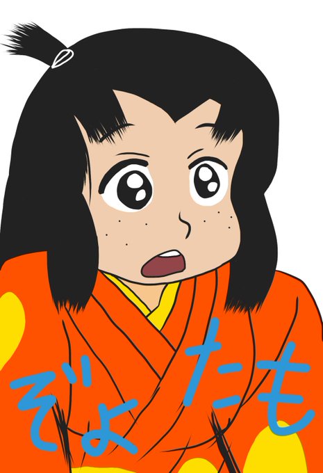 桔梗屋のtwitterイラスト検索結果 古い順 桔梗屋のtwitterイラスト検索結果 古い順