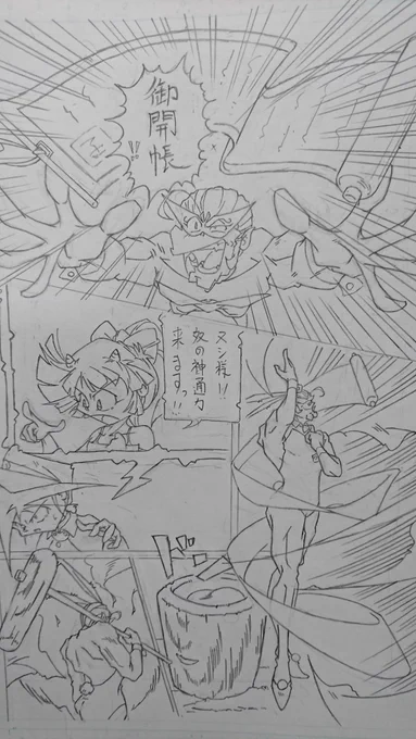 まぁ気ままに描いてるっス🎵 