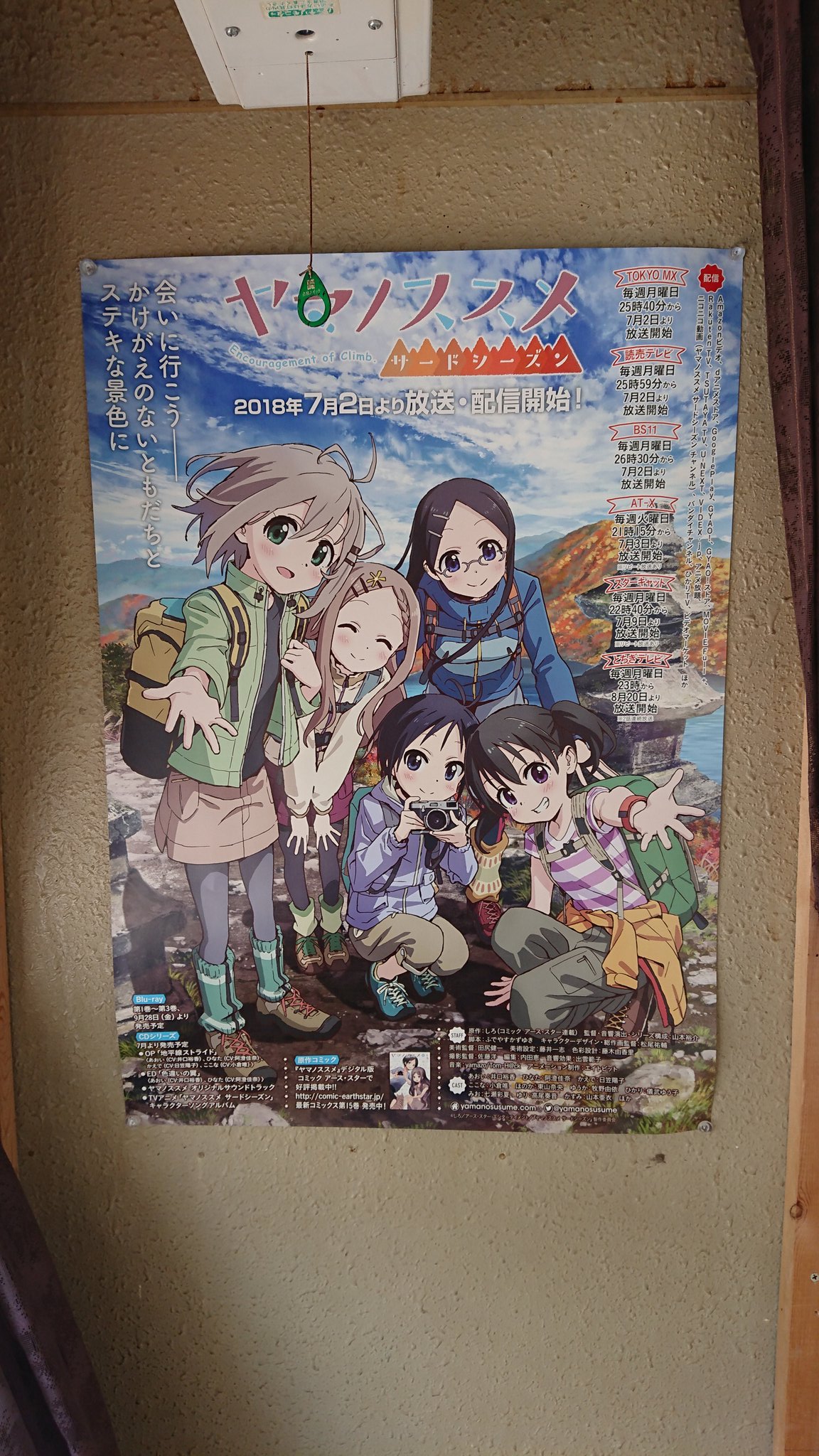 ダイチャン 群馬は赤城山の地蔵岳 ヤマノススメルート 登山 最初の登りは急でひなたの言うとおりあおいちゃんやと大変やったかな キツいけど一時間ちょっとで登れるからまだ優しい方やね ただ標高高くて寒かったからこの時期でも長袖が良いかも