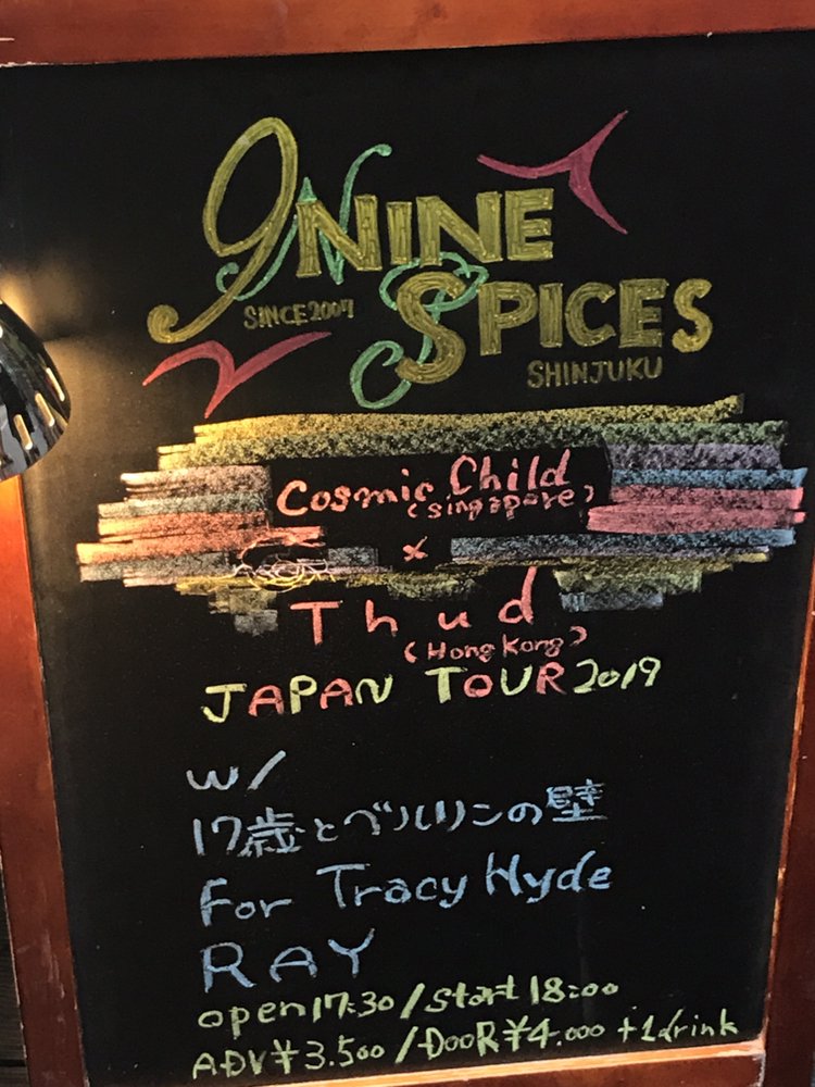 ucchii_disco's tweet photo. 昨日は新宿NINE SPICESへ。17歳とベルリンの壁は男女ボーカルでキュンキュンさせてくれて、Thudは静から動へのダイナミクス凄いし、Cosmic Childは音作りだけじゃなく、あんなにも激しくて熱いとは知らず、ただただ見とれてしまった。 #17歳とベルリンの壁 #CosmicChild #Thud https://t.co/LZGgyOeWPp