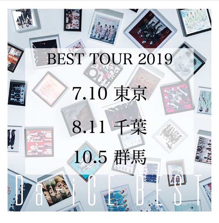 MiGi_SIDE_BACK6's tweet photo. そろそろ東京近いってことで!
現地できる人もできない人も!
現地してくれる人はFF外からでも！

                友達ください!!!!!
           どうか一生のお願い!!!!!

#6面さんと繋がりたい #6面さんRTといいねで気になった人お迎え #6面さんのお友達増やしたい https://t.co/Iuo29PKnyl