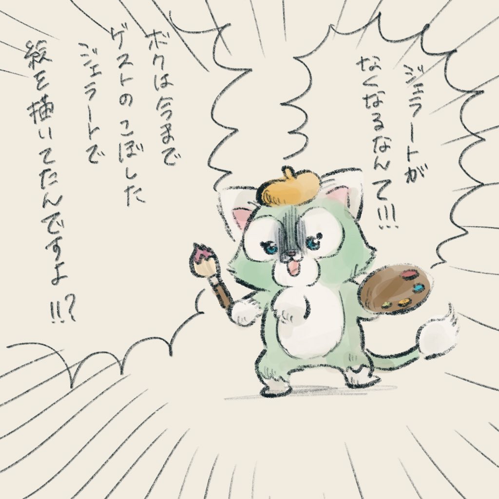 ダッフィー(なんかベタベタしてそう) 