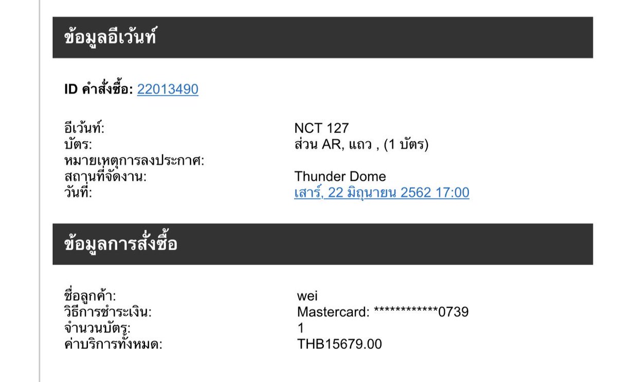 99Mayba's tweet photo. @G_Gmark สนใจทักมาเลยจ้า https://t.co/whAlyFSwRq