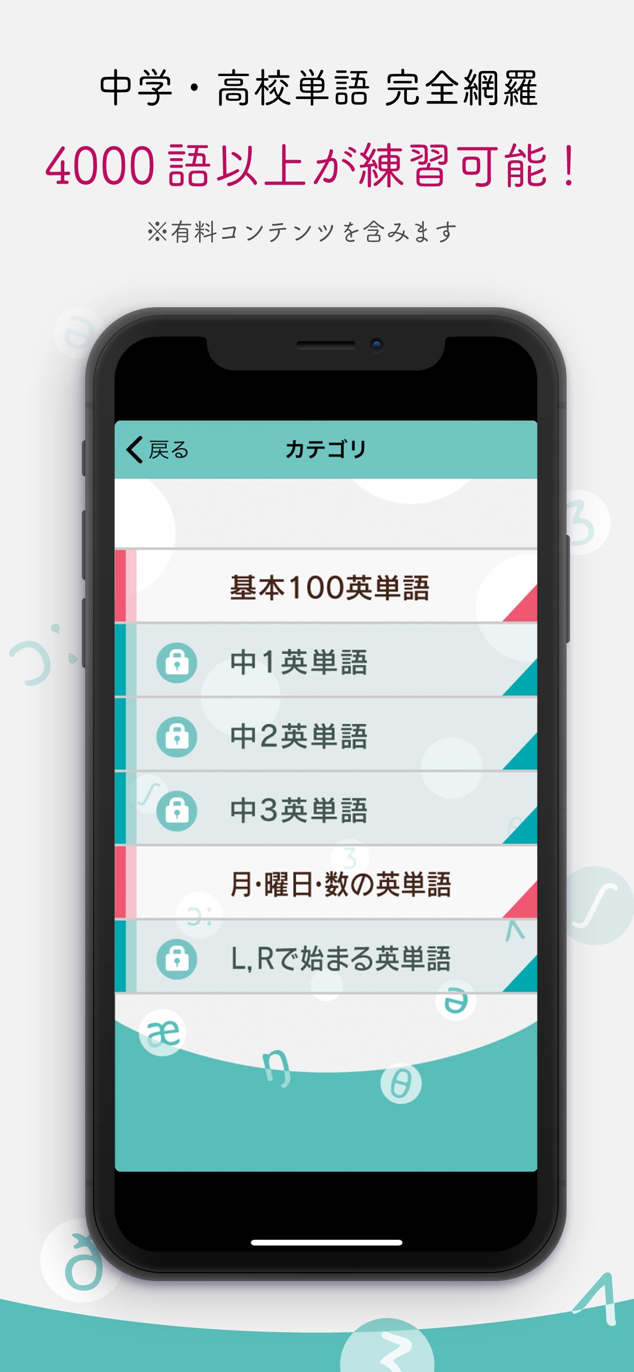 公式 発音博士 Hatsuon Hakase Twitter