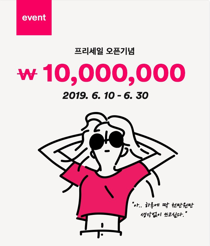 토토로 tweet media