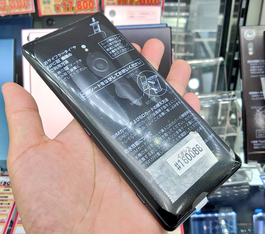 iosys_official's tweet photo. 【けっこう売れてます】
Xperia XZ2 702SO ロック解除済
未使用品 税込39,800円
スナドラ845搭載でこの値段はPOCOPHONEクラスの安さ!!
ゲーム用途にいいんじゃないでしょか!?
※SIMを挿してご利用される場合は対応周波数にご注意下さい
通販⇒https://t.co/a64vgBWfg9
#イオシス #702SO https://t.co/GNxg7m5tje