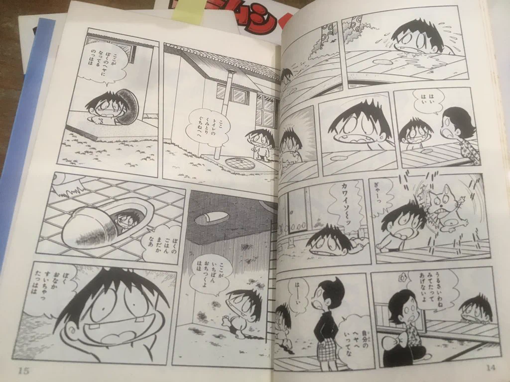 徳川龍之介 on X: 