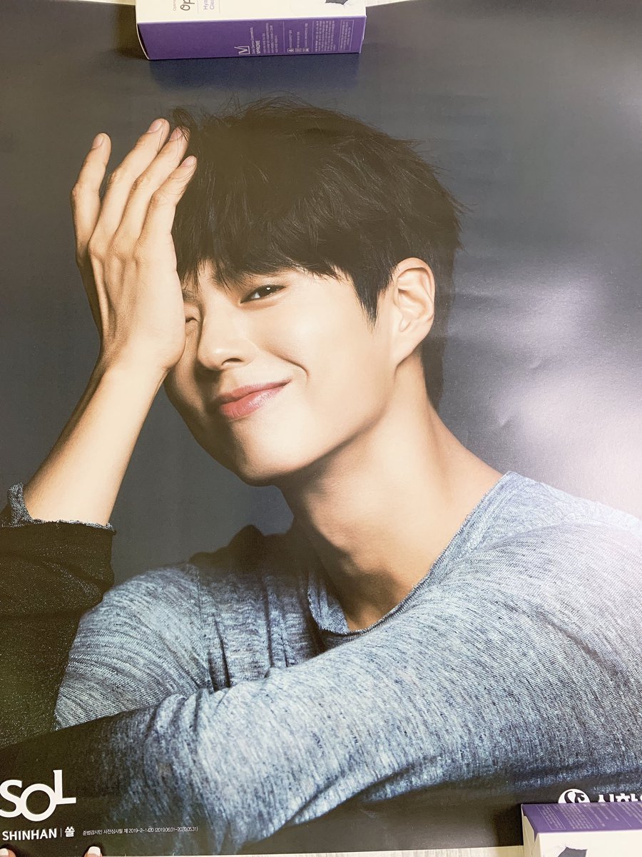 이틀동안 아파서 검탄일도 제대로
못챙기고, 오늘 신한 포스터 생각에
병원갔다가 바로 은행으로..
연락준다던 남직원분 연락안와서
내심 걱정했는데, 따로 챙겨놓으셨어
이제 하나도 안아파~😆😍
#박보검 #신한은행 #쏠 #SOL