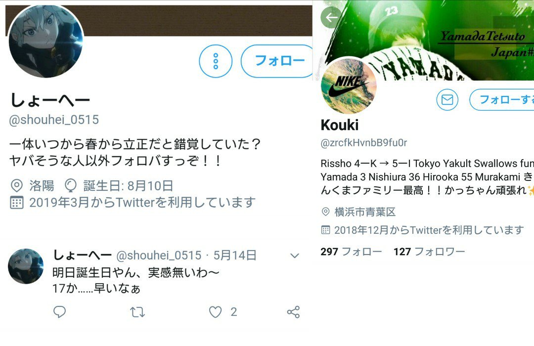立正高校 Twitter પર હ શટ ગ 立正高校 Twitter પર હ શટ ગ